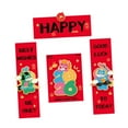 thumbnail image 3 of Pareados del Año Nuevo Chino 2026, Pareados del Festival de Primavera, Puerta Decorativa Novedosa Versión de pegamento de puntos, 3 of 9