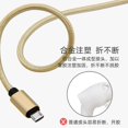 thumbnail image 3 of Cable de datos trenzado de nailon en color liso apto para móviles Apple, 3 of 5