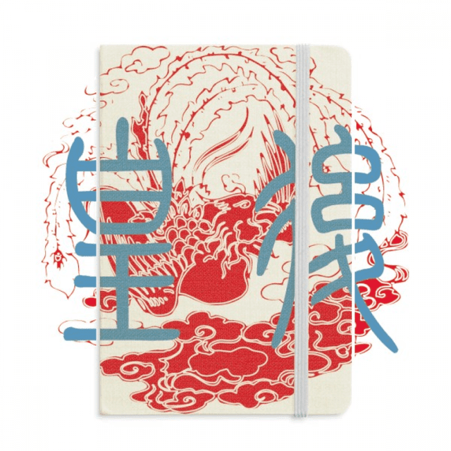 China Ancient Empress Phoenix Pattern Notebook Official Fabric Hard Cover Classic Journal Diary