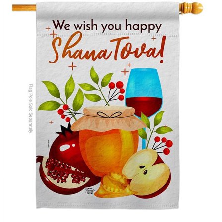 Happy Shana Tova Celebration Rosh Hashanah Double-Sided Garden Decorative House Flag, Multi Color