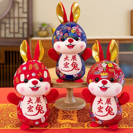 

1Pc 2023 Year of the Rabbit Cartoon Rabbit Mascot Plush Toy Pendant Decoration