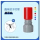 thumbnail image 4 of Fiudx Juguete Antimosquitos con Truco, Diseño Novedoso, Interactivo, Color Azul o Rojo, Plástico, Ligero, Antiestrés, Apto para Todas Las Edades, 5,8 X 2,1 X 2,1 Cm, 4 of 4