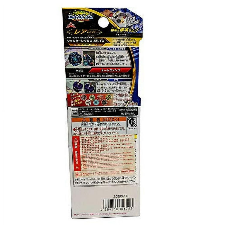 Beyblade burst B 95 Random Booster Vol.8 Shelter Regulus. 5S.Tw Tomy Age