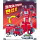 thumbnail image 3 of Figura de robot coreano transformador Miniforce Semibot Super Sentai Ranger, 3 of 5