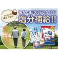 thumbnail image 5 of Morinaga Salt Caramel Soft Candy, 5 of 5