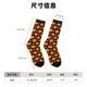 thumbnail image 3 of Balery Orange Pumpkin And Autumn Maple Calcetas Largas con Estampado para Hombre y Mujer – Suaves y Transpirables, Talla Única (US 5-11), 3 of 6