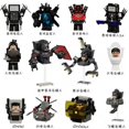 thumbnail image 1 of Set de 12 Figuras de Bloques de Construcción de Baño – Minifiguras de Anime Clásico, Regalo Ideal para Niños y Coleccionistas, 1 of 7