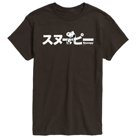 Peanuts - Snoopy - Men's Short Sleeve Graphic T-Shirt