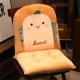 thumbnail image 5 of Cojín de asiento con expresión adorable, respaldo acolchado, cojín de poliéster, 5 of 6