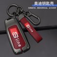 thumbnail image 5 of Funda para llave de coche para Audi Sline Q5 A4 B9 A6 A5 A4L A5 Q5Q7 TT TTS A6 8s S5 SQ5, protector de llave de coche, accesorios de estilo de coche, 5 of 5