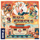thumbnail image 5 of Juego de Mesa 3 Ring Circus Virtual Zone, 5 of 5