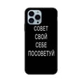 thumbnail image 3 of Case For iPhone 13 Cases Silicone Bumper iPhone 14 Pro Max 11 12 7 8 Plus XR SE 2022 2020 X XS 13 Mini Russia Word Phone Covers, 3 of 5