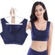thumbnail image 3 of Ropa interior japonesa para dormir Peace of Mind para mujer, talla grande, talla grande, sin aros, talla grande, talla grande, sujetador deportivo de una pieza, 3 of 6