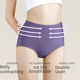 thumbnail image 1 of Bragas de seda de hielo de cintura alta para el vientre, bragas antibacterianas sin costuras para mujer, ligeras y transpirables, 1 of 4