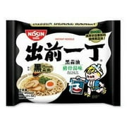 NineChef Bundle - Nissin Demae Black Garlic Oil Instant Authentic HK Japanese Ramen Noodles (5 Pack) + 1 NineChef ChopStick