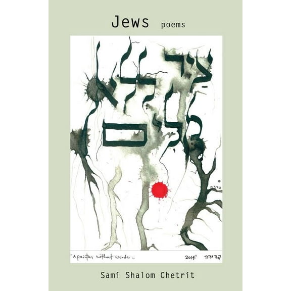 Jews Poems, (Paperback)