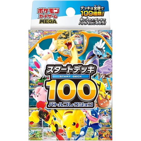 Collectible Pokemon Card Game MEGA Starter Deck 100 Battle Collection