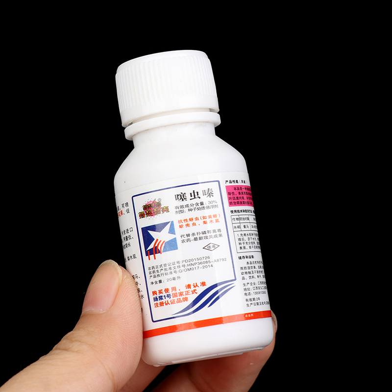 Mmucco 20Ml Thiamethoxam Insecticide Liquid Kill Insect Stinging For