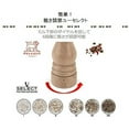 thumbnail image 5 of Peugeot Daman U'Select Shaftless 6.5 Inch Pepper Mill, Stainless Steel, 5 of 8