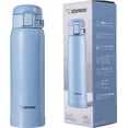 thumbnail image 4 of ZOJIRUSHI Tasse de Voyage Isotherme à Ouverture Rabattable SM-SE48 - 16oz Bleu Clair, 4 of 5