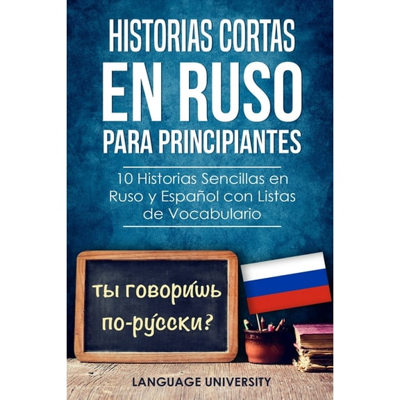 Historias Cortas en Ruso para Principiantes: 10 Historias Sencillas en Ruso y Español con Listas de Vocabulario (Paperback)