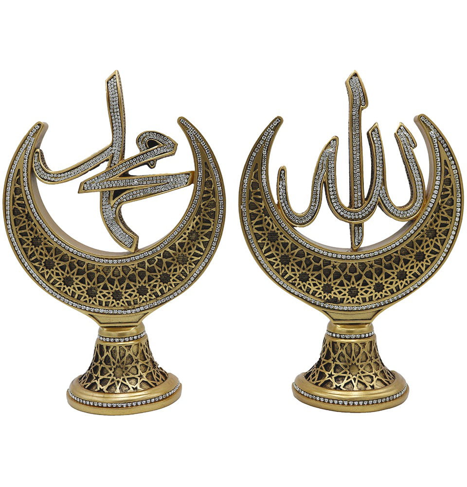 Gold Modefa Turkish Islamic Home Table Decor Selcuk Allah & Muhammad Bookends 