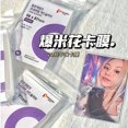 thumbnail image 4 of Coreano 20dmm 57.5X89mm Palomitas De Maíz Manga Fotocard Ido Película Protectora De Tarjeta Pequeña CPP Alta Permeabilidad, 4 of 4