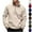 Beige, variant on Men's Quarter Zip Up Pullover Tops Long Sleeve Fleece Sweatshirt Casual Loose Lightweight Henley Sweater Fall Outifts