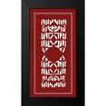 thumbnail image 2 of Vision Studio 11x18 Black Modern Framed Museum Art Print Titled - Shoji Screen in Cinnabar I, 2 of 5