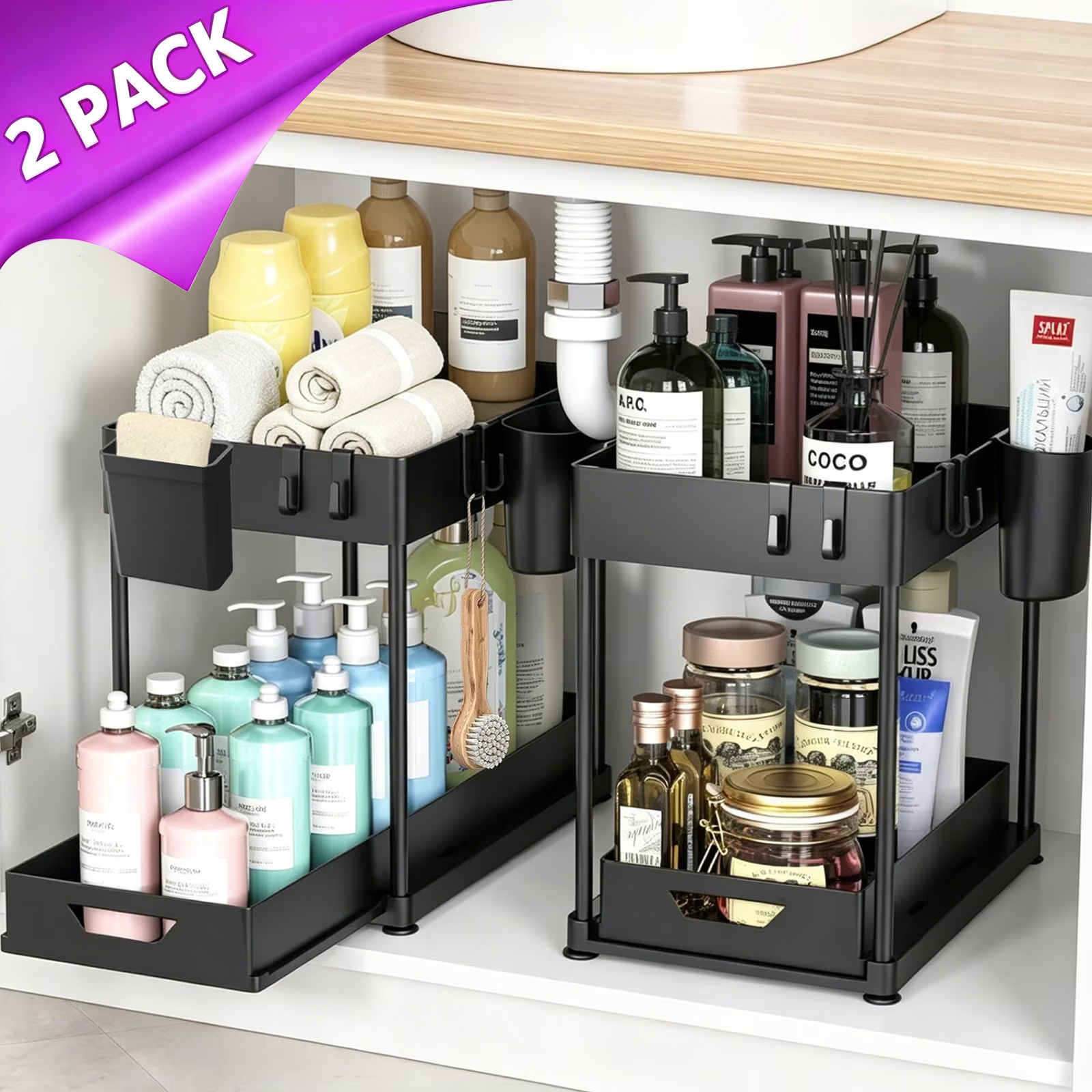 Kisportee Under Sink Organizer, 2-Pack with Hooks and Cups photo 1