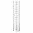 thumbnail image 4 of vidaXL Circular Gabion Raised Beds 3 pcs Galvanized Steel Ø11.8"x39.4", 4 of 6