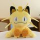 thumbnail image 5 of Muñeco de peluche Pokémon Pikachu amarillo de 35 cm con algodón PP, 5 of 5