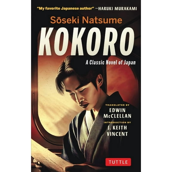 Soseki Natsume Kokoro: A Classic Novel of Japan, (Paperback)