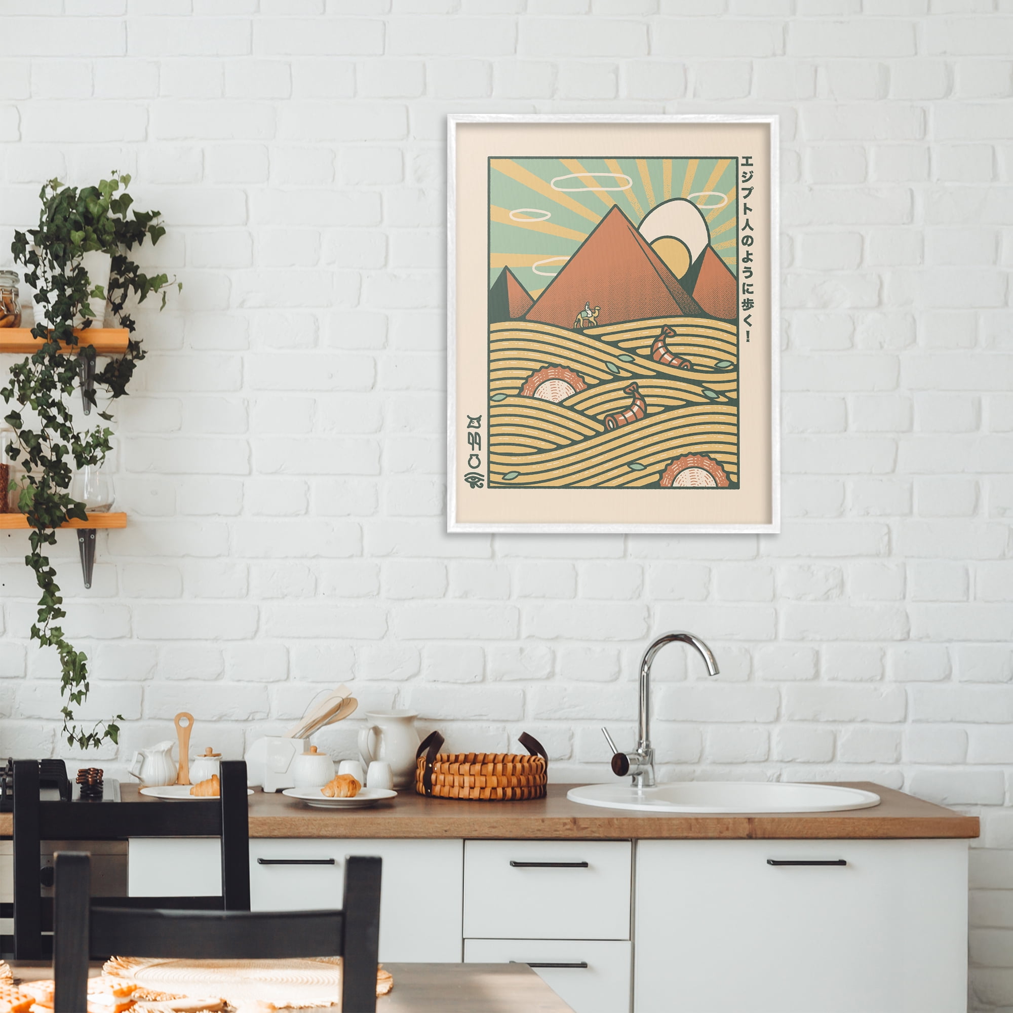 Stupell Industries Egyptian Ramen Pyramids White Framed Giclee Art, design by Tobe Fonseca