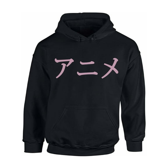 Awkward Styles Japanese Anime Hoodie Geeky Hooded Sweatshirt Animation Fans
