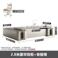 thumbnail image 1 of Light Luxury Boss Table And Chair Combination Simple Modern Chairman Office Single Person Atmosphere Desk Business Furniture My Lux Decor Round, 1 of 18