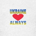 thumbnail image 3 of CafePress - UKRAINE ALWAYS T Shirt - Light T-Shirt Kids XS-XL, 3 of 4