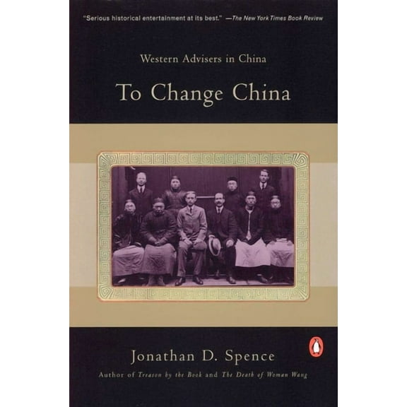 To Change China: Western Advisers in China, (Paperback)