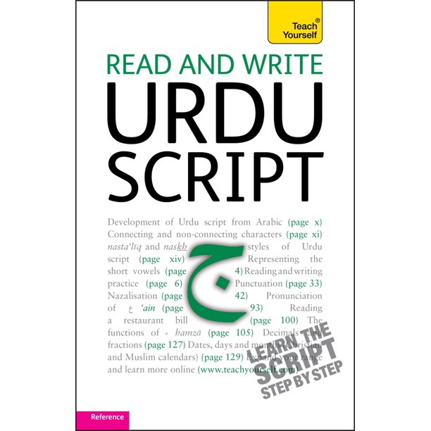 read and write urdu script edition 1 paperback walmart com