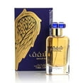 thumbnail image 2 of Perfume Ard Al Zaafaran Shafaq Eau de Parfum Unisex 100 ml, 2 of 2