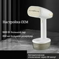thumbnail image 3 of Powerful Handheld Fabric Steamer - 1800W with Fast Ceramic Heat-Up Plate, 2-in-1 Ironing & Wrinkle Remover, Steam Nozzle, Lint Brush - White, for US plug Only, 3 of 4