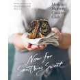 thumbnail image 1 of Now for Something Sweet, 1 of 3