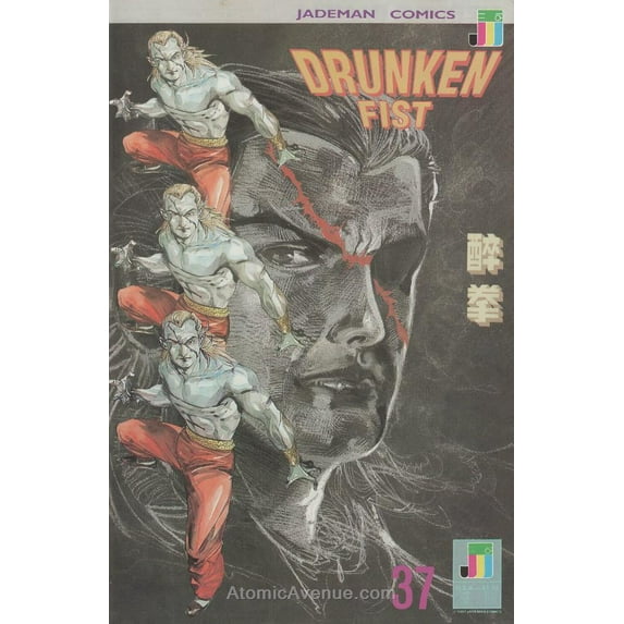 Drunken Fist #37 VF ; Jademan Comic Book