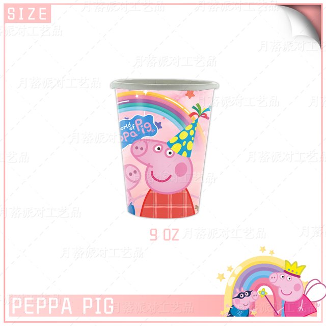Lindo juego de globos de la serie Peppa Pig con dibujos animados, página de trofeos, juguete de cumpleaños para niños de George, decoración, globos de aluminio, suministros para fiestas