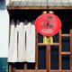 thumbnail image 4 of Wdftyju Linterna colgante roja de 12 pulgadas con borla impermeable primavera adornos festivos lámpara Wdftyju 6uh4nu1ag1ja4gd9D05, 4 of 9