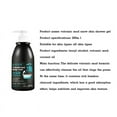 Shower Gel Body Wash Volcano Mud Shower Gel For Cleansing, Rejuvenation