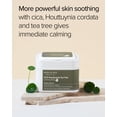 thumbnail image 4 of Sheet Mask Mary&May CICA Houttuynia Tea Tree Calming x30, 4 of 7
