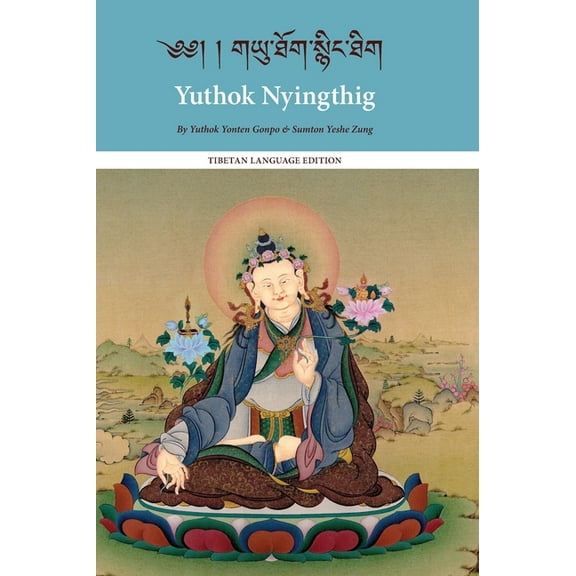 Yuthok Nyingthig: Tibetan Language Edition, (Hardcover)