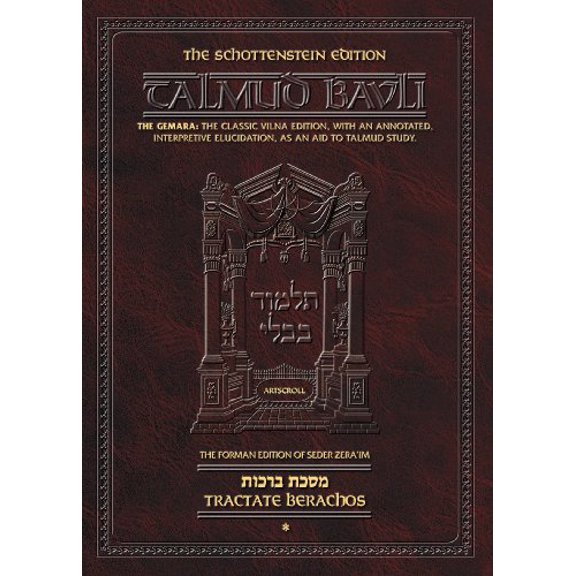 Pre-Owned Talmud: Tractate Beracor: 1, 9780899067179, 0899067174, Hardcover, 2nd edition