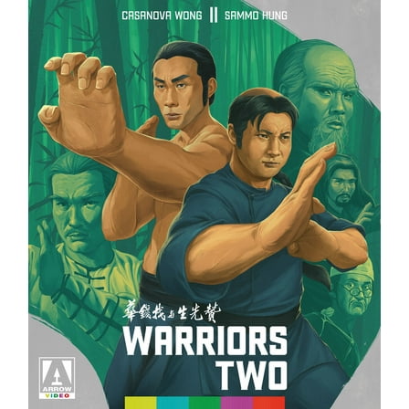 Arrow Video - Warriors Two [BLU-RAY]